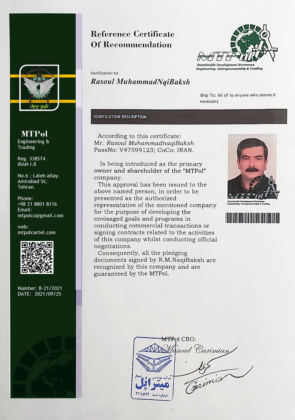 رسول محمد نقی بخش