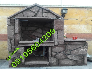 شومنیه سنگ مالون حسنی