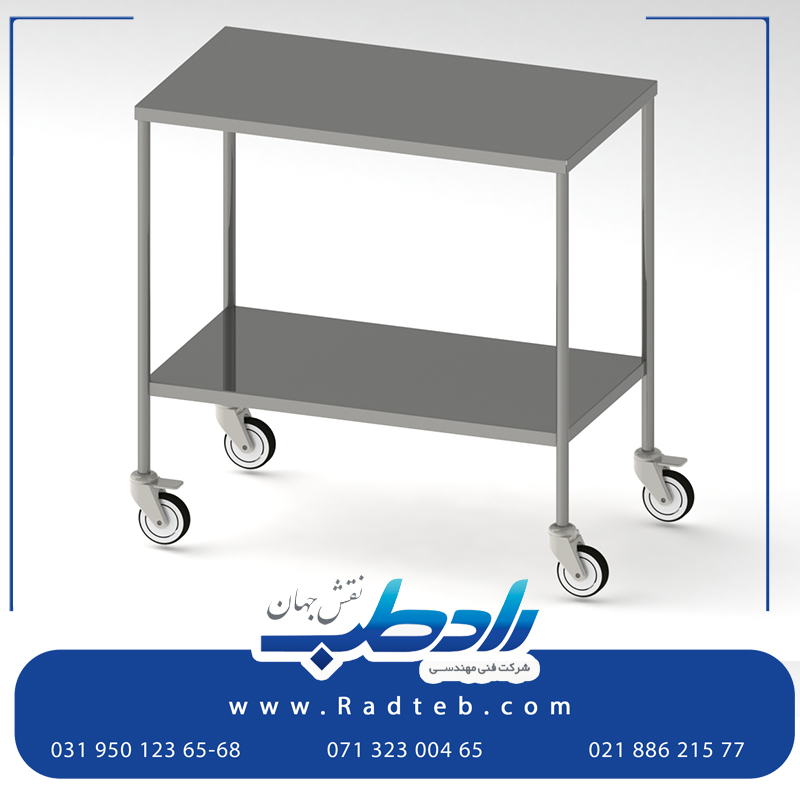 میز بیمارستانی رادطب