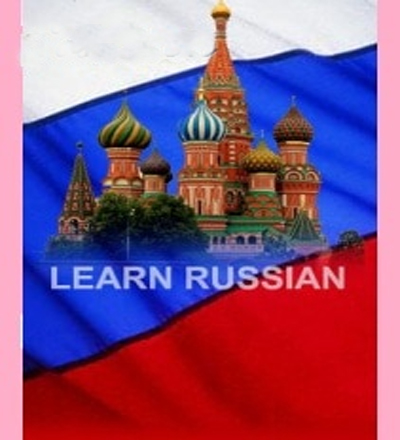 کتاب آموزش روسی
