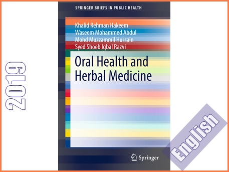کتاب سلامت دهان و داروهای گیاهی  Oral Health and Herbal Medicine