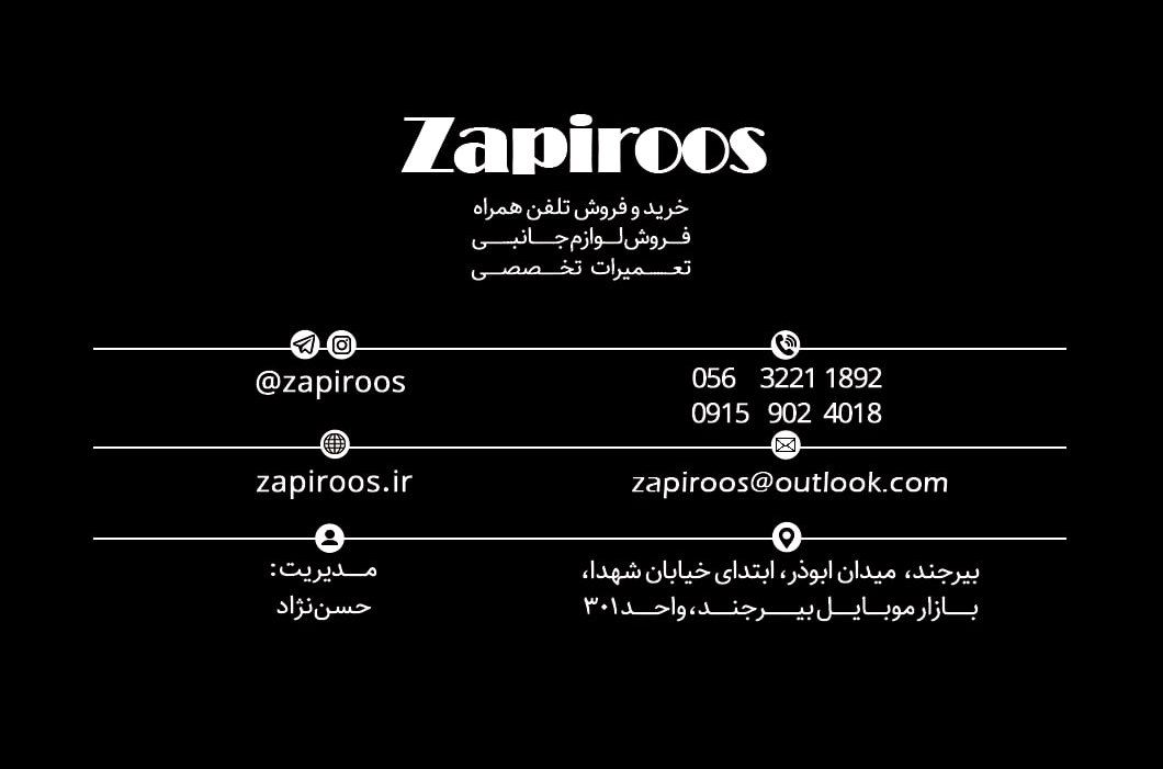 Zapiroos