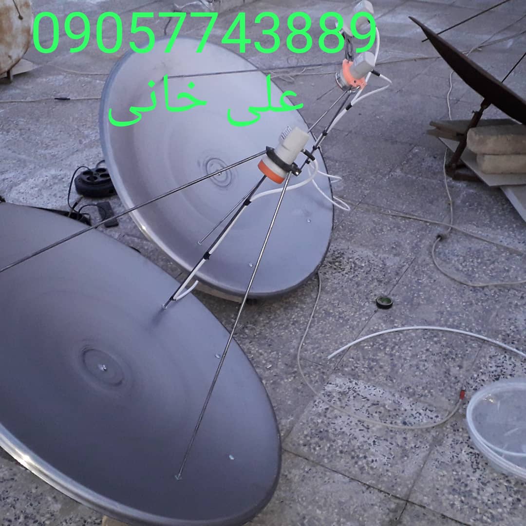 خانی( 09057743889)