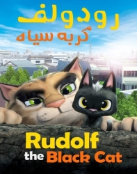 دانلود انیمیشن رودولف گربه سیاه دوبله فارسی