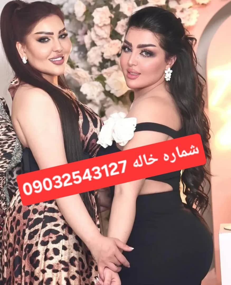 شماره خاله شماره خاله سنندج شماره خاله بانه شماره خاله سقز شماره خاله میانه شماره خاله مراغه شماره خاله بیجار شماره خاله پیرانشهر