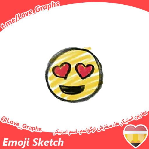 Emoji Sketch