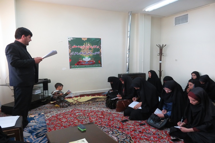 برگزاری دوره تربیت مربی آشنایی و انس کودکان با قرآن در کوهرنگ