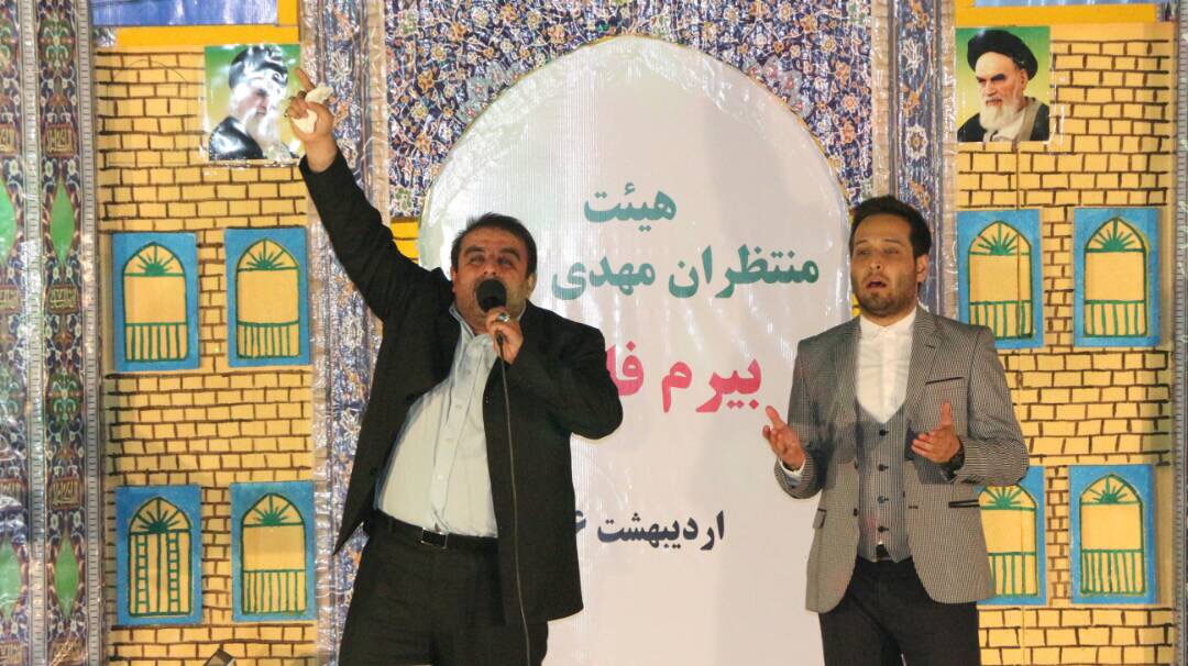 جشن بزرگ نیمه شعبان سال 96 در بیرم لارستان با اجرای آرش رضوانی 