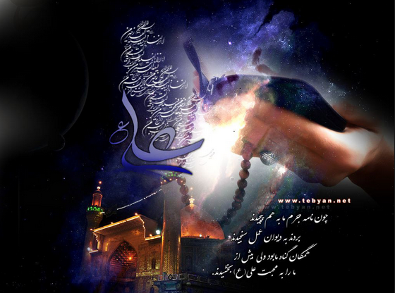 شب قدر