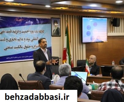 مدرس مربیگری   استاد مربیگری   