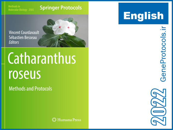 گل پریوش- روشها و پروتکل ها Catharanthus roseus_ Methods and Protocols