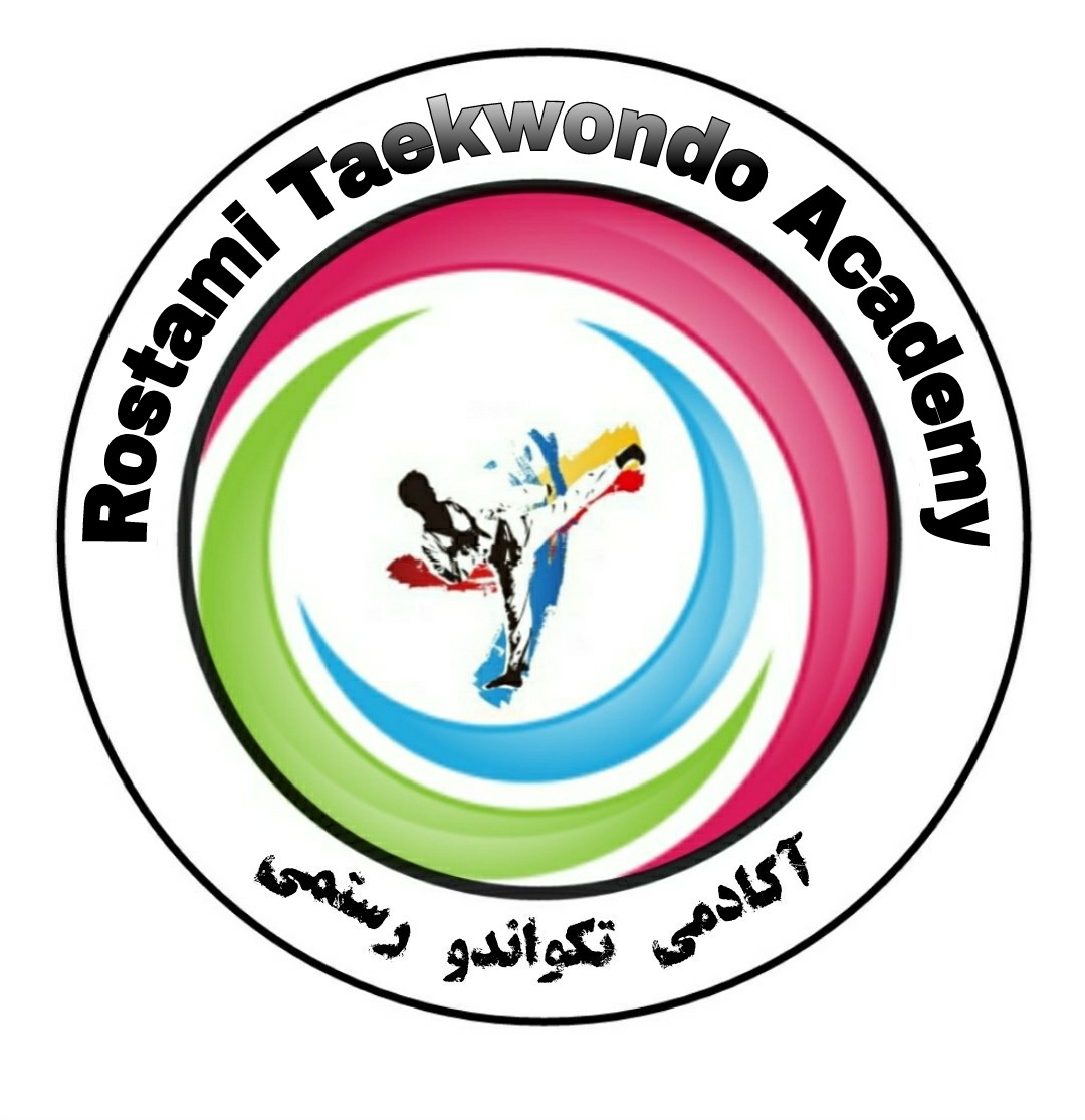 آکادمی تکواندو رستمی