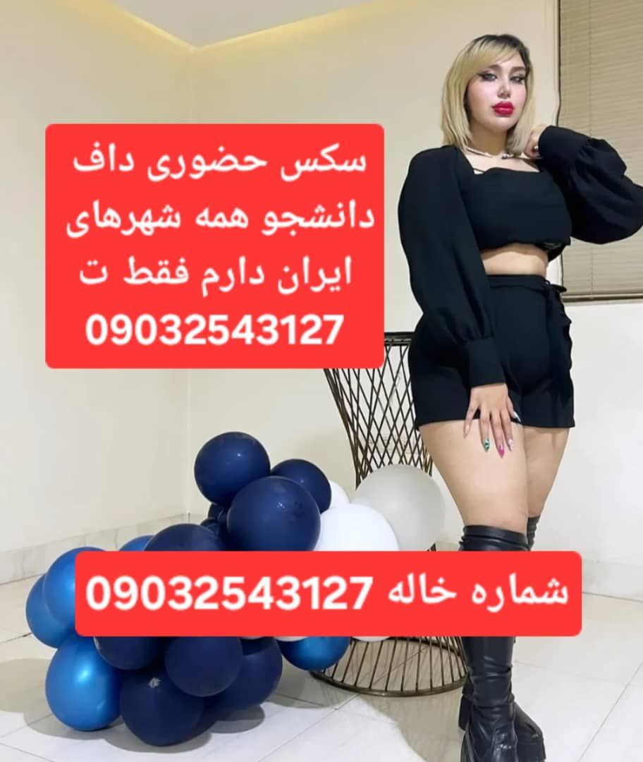 #صیغه#سمنان#مشهد#گرگان#رشت#ساری#بیرجند#بجنورد#کرمان#یزد#قم#کرمانشاه#سنندج#یاسوج#خرم آباد#شهرکرد#بوشهر#کازرون#بوکان#ماکو#نهایاد#اردکان#میبد#بافق