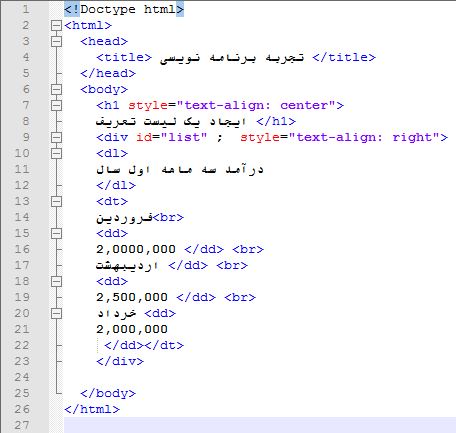کد html