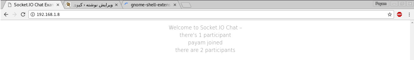 ساخت چتروم با استفاده از socket.io و اندروید