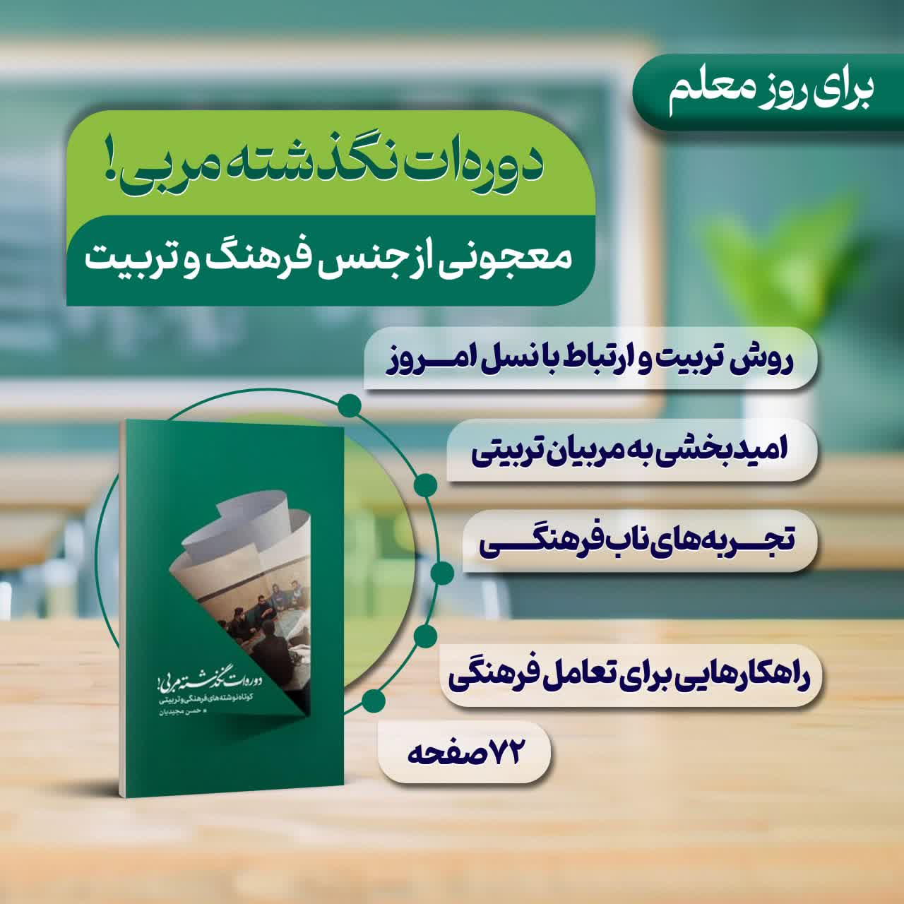 حا.میم