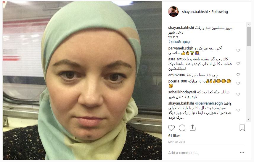 دختر مسلمان شده ی روسیه ای