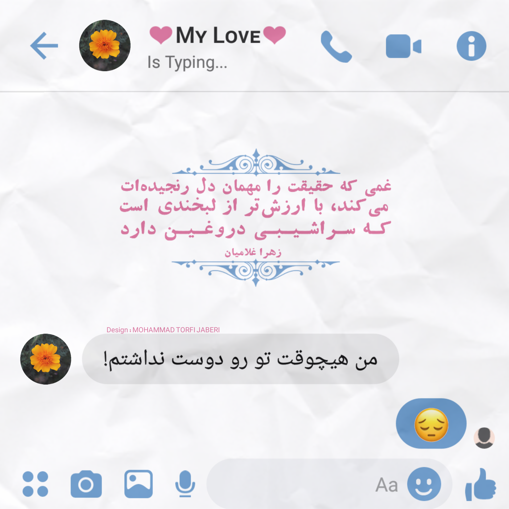 عکس نوشته