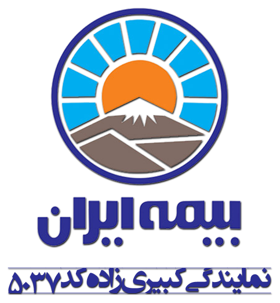 نمایندگی کبیری زاده