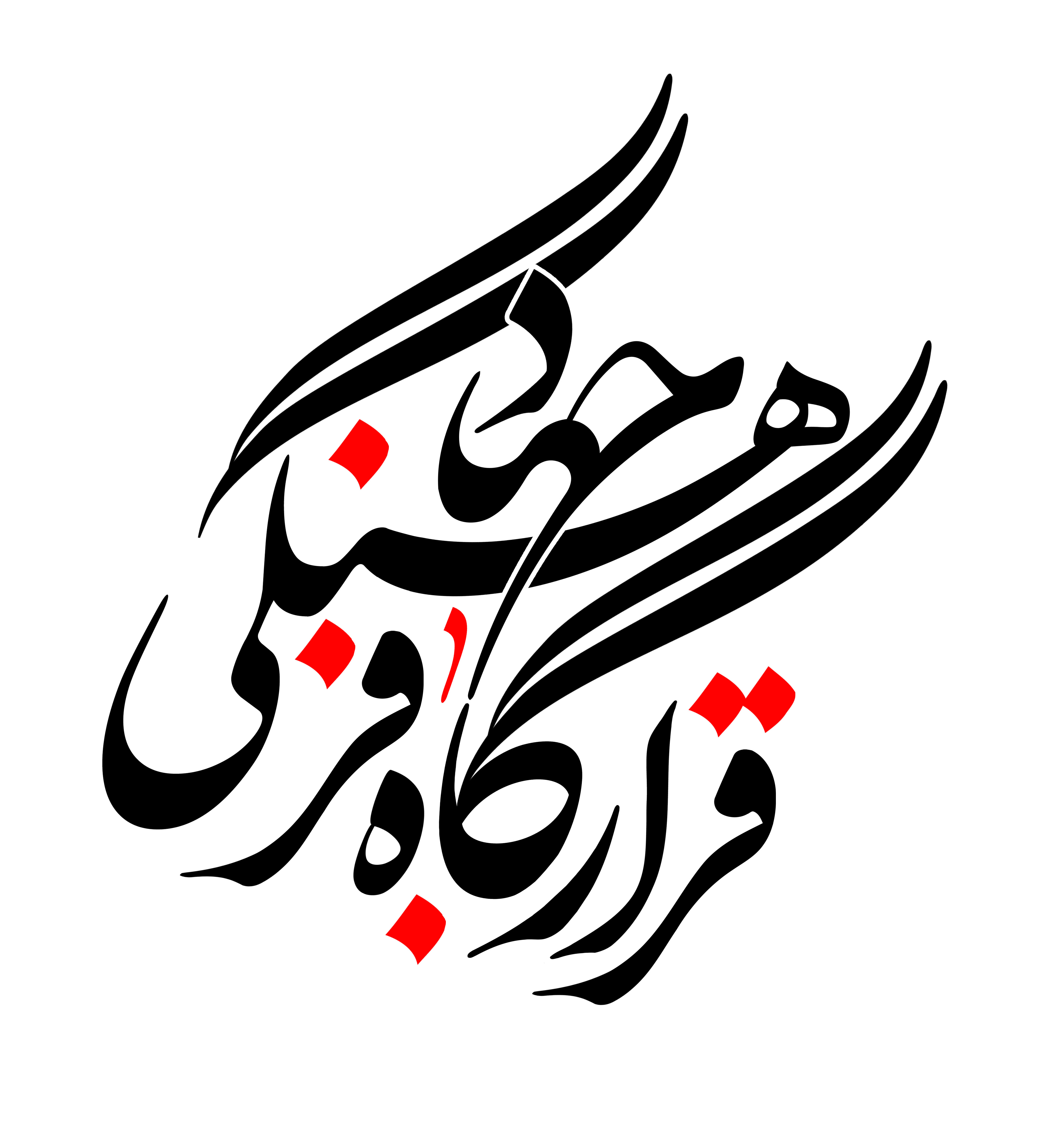 .:. قرارگاه جهاد فرهنگی حضرت ولی عصر(عج) .:.