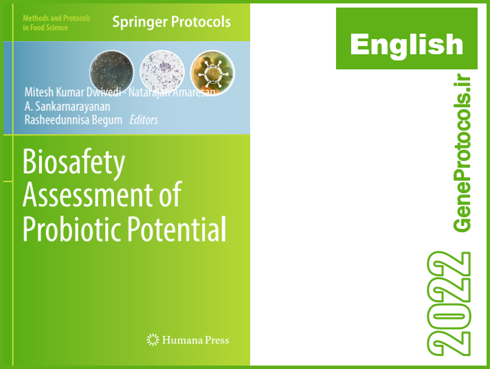 ارزیابی ایمنی زیستی پتانسیل پروبیوتیک Biosafety Assessment of Probiotic Potential
