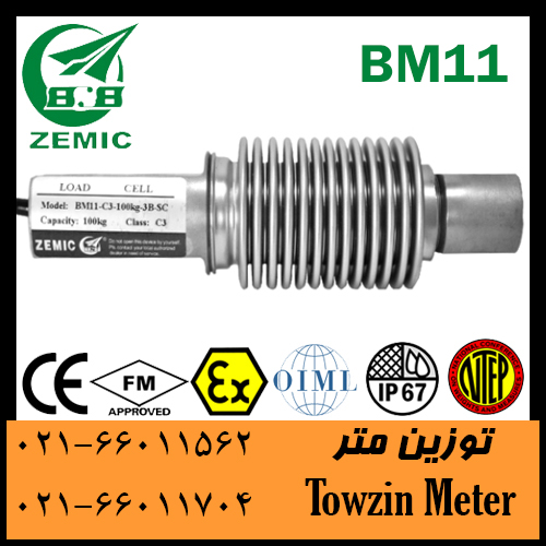 لودسل زمیک،لودسل ZEMIC BM11