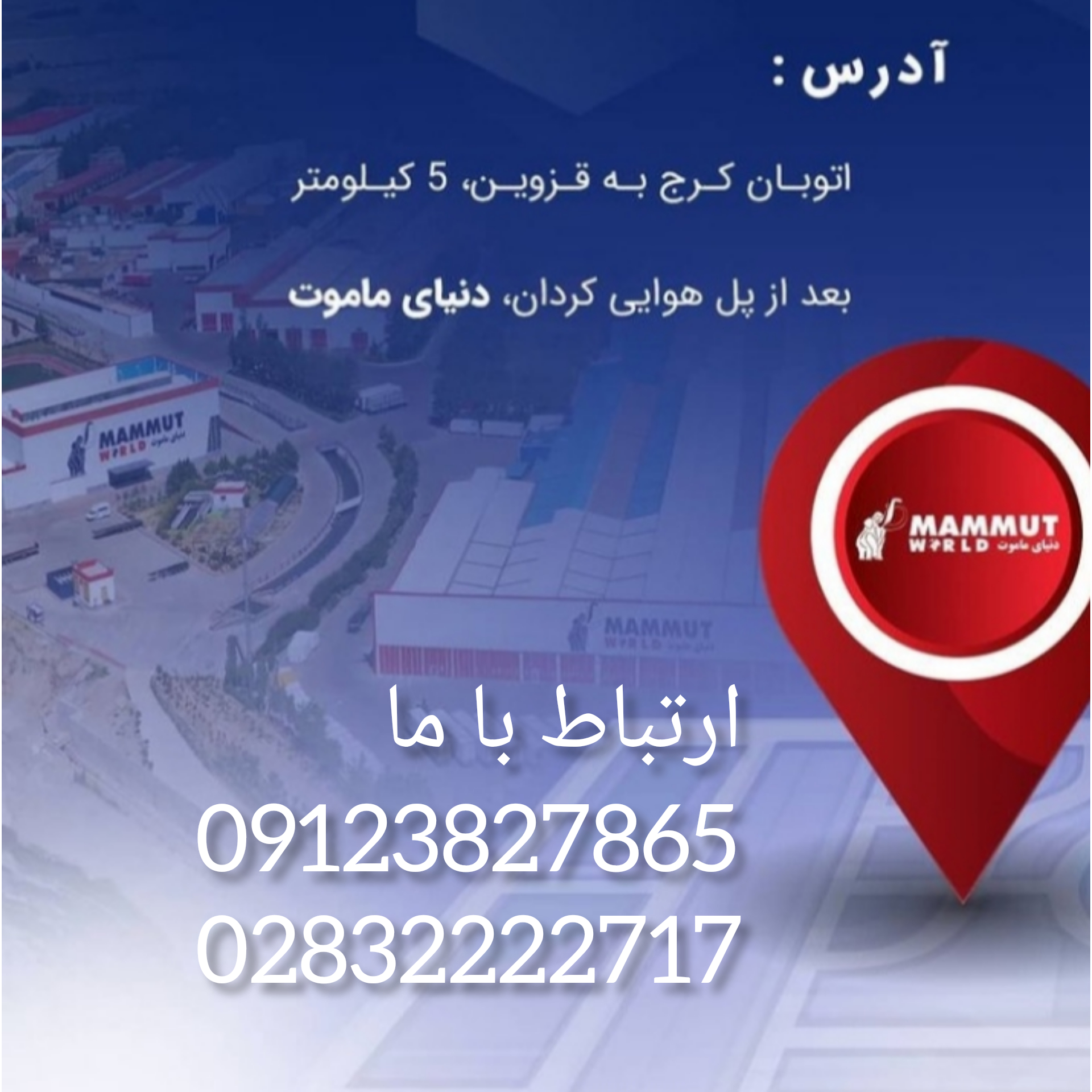 کارخانه تولید ساندویچ پانل سقفی و ساندویچ پانل  دیواری  مرکز اطلاعات جامع تولید کنندگان معتبر انواع ساندویچ پانل  