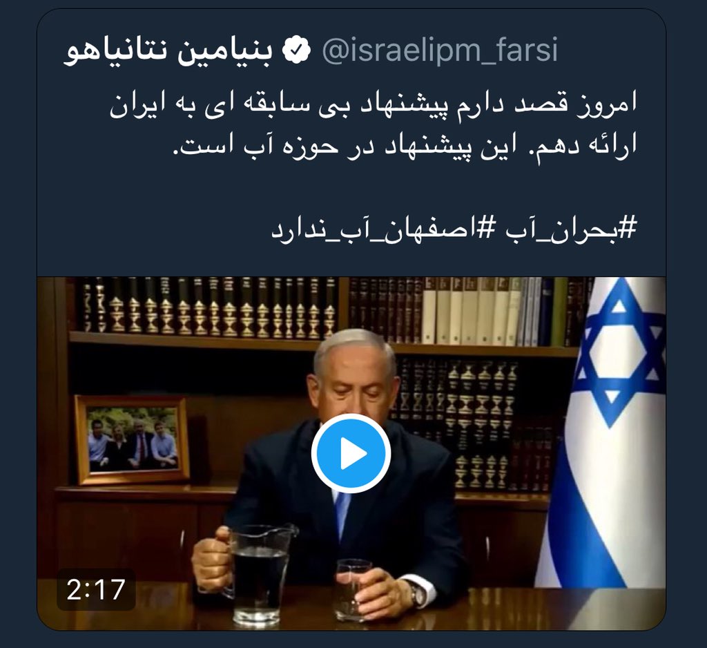سلام گرگ بی طمع نیست!(نتانیاهو وحل بحران اب ایران)