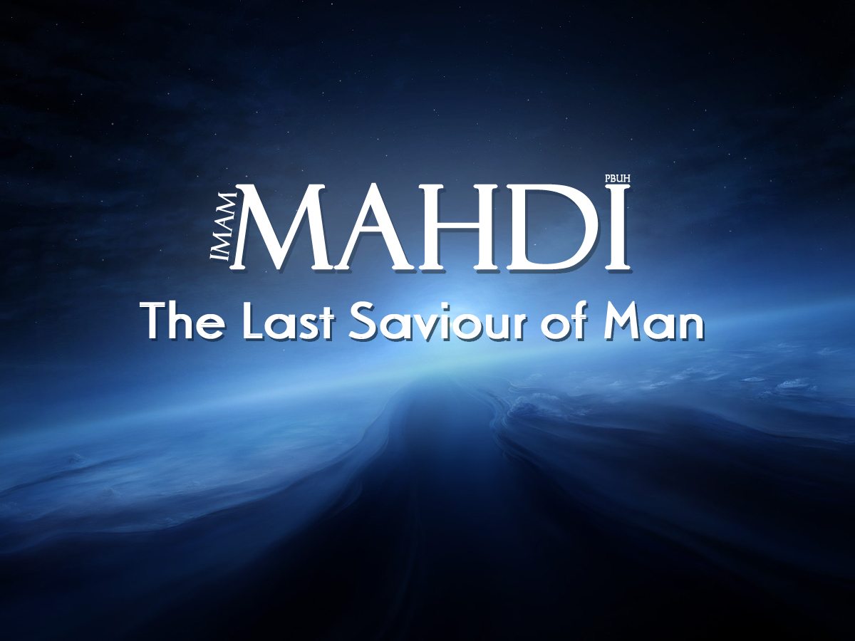 آخرین منجی- تصویر انگلیسی Mahdi