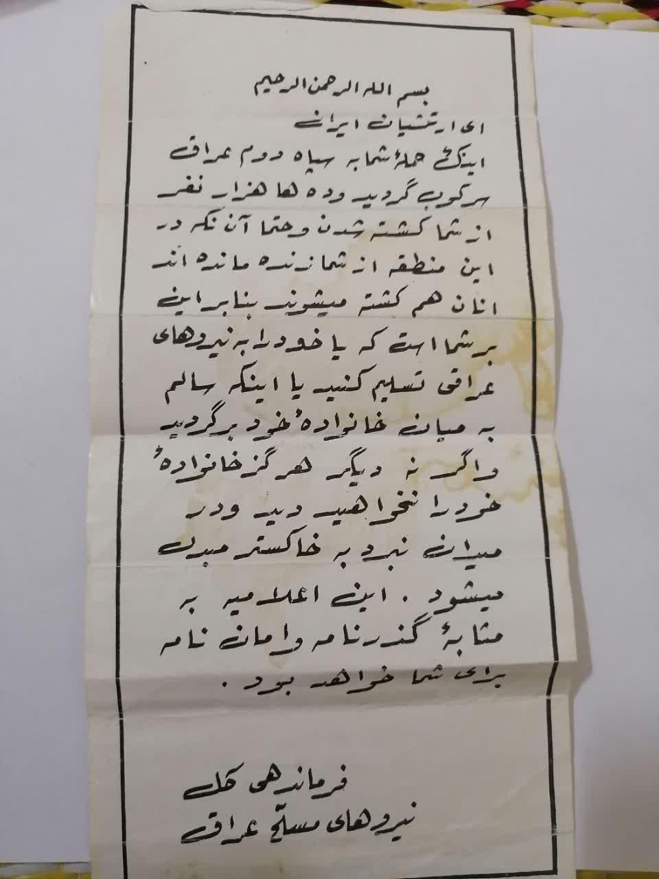 ان الباطل کان زهوقا