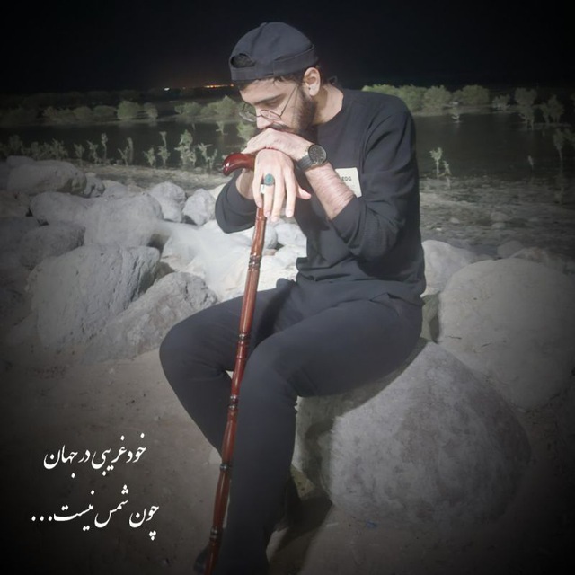 میرزای غریب