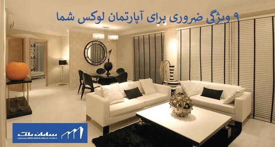 خرید اپارتمان یزد