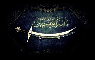 امام علی {ع}