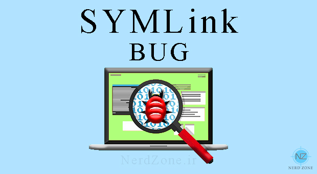 بررسی آسیب‌پذیری SYMLink