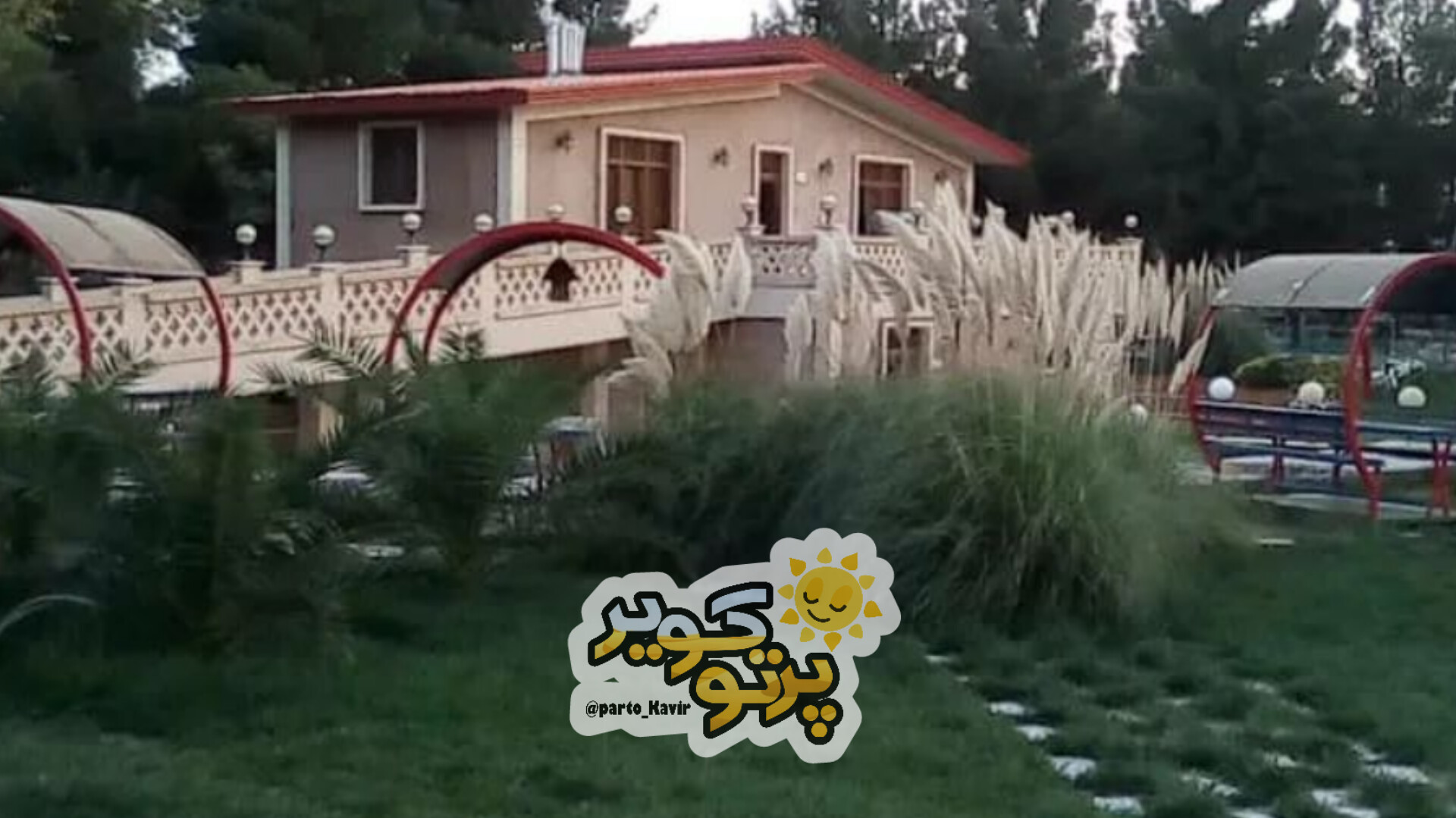 پارک بانوان آران و بیدگل ، بوستان مهربانو