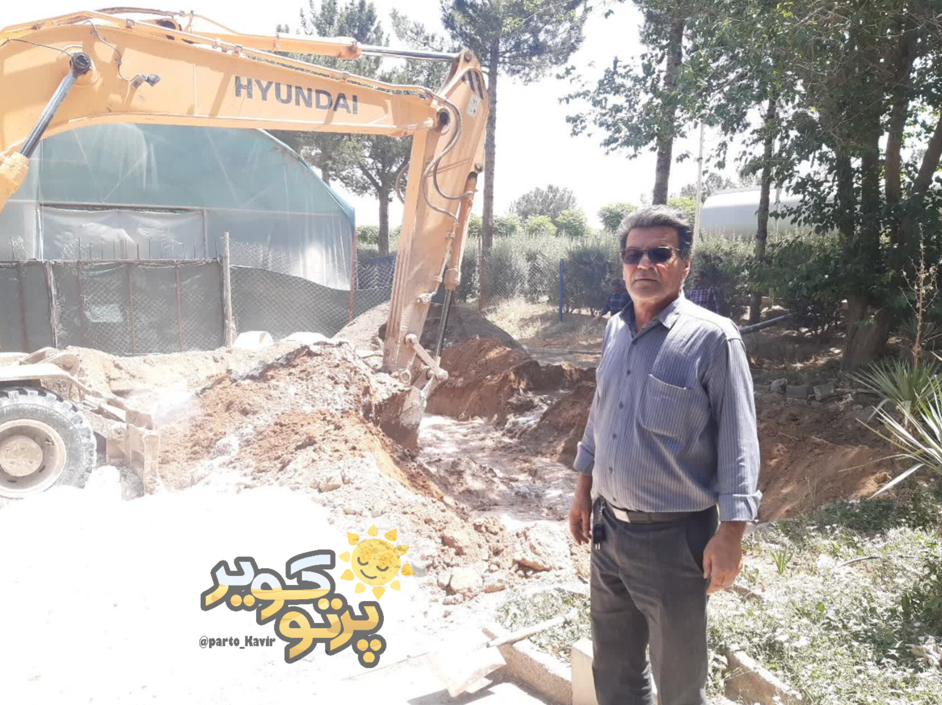 کانون بازنشستگان تامین اجتماعی آران و بیدگل