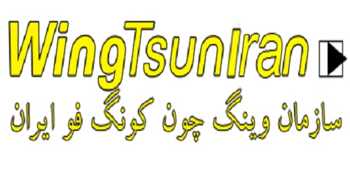 سازمان ایران