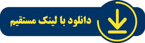 https://bayanbox.ir/view/2562159598646530510/Download-Button-lisdisk-ir.png