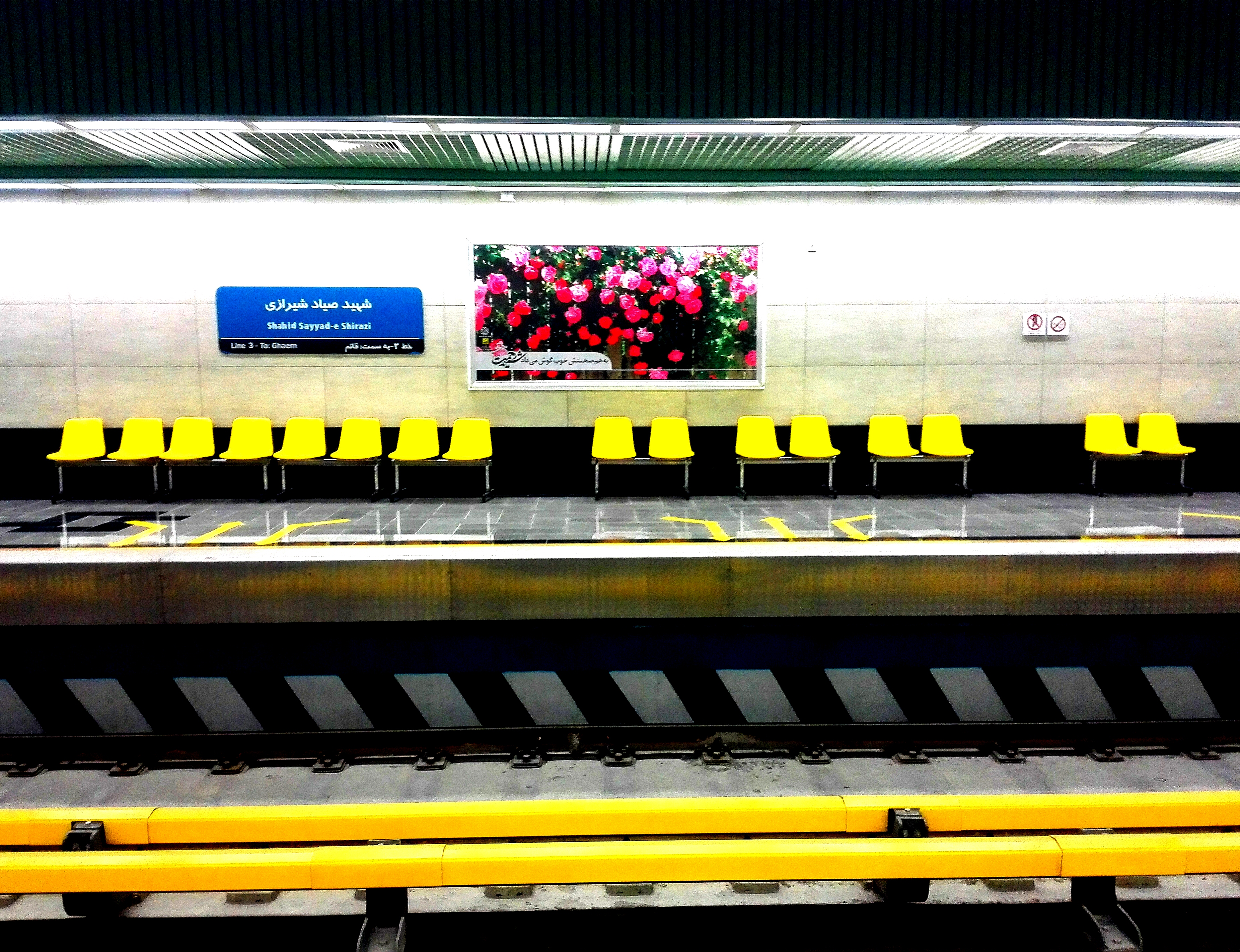 مترو ی تهران ، 