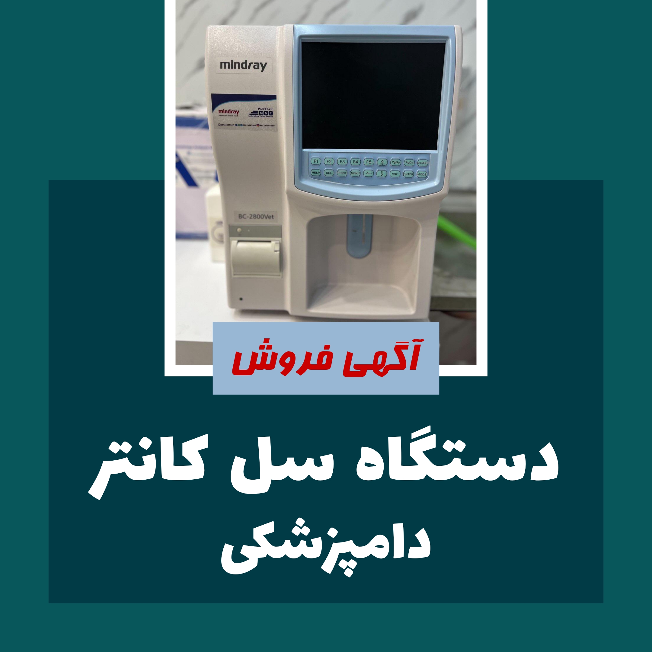 Ad 1