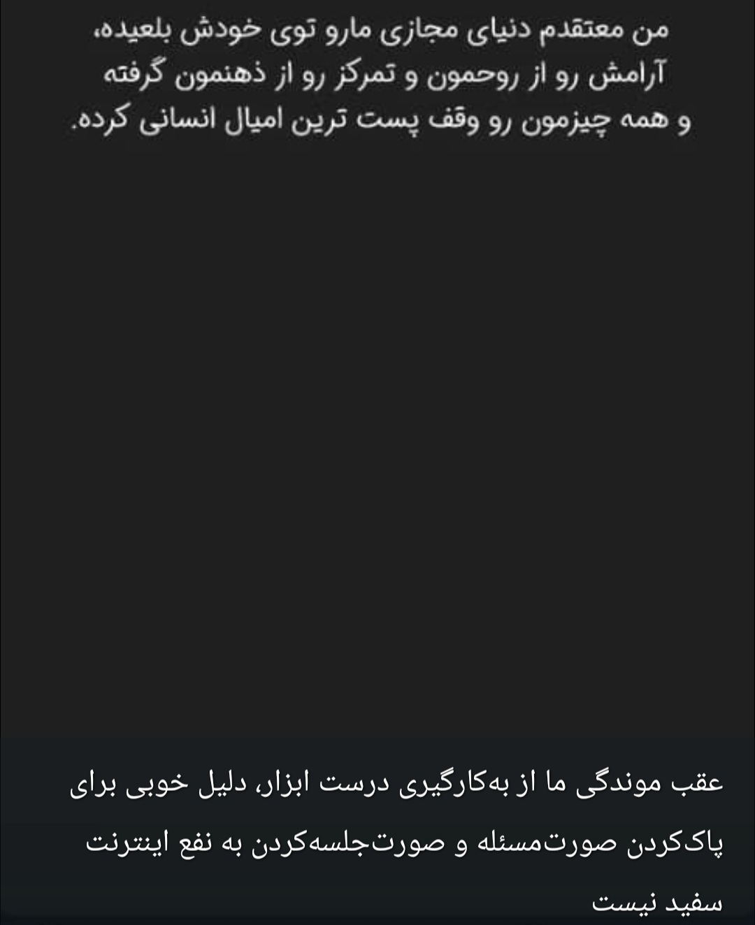 قال مستر نوشت