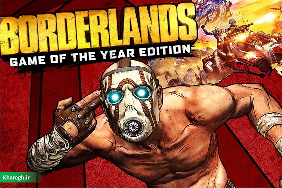Borderlands: GOTY Edition برای مدت محدودی در استیم و ایکس باکس وان رایگان خواهد بود