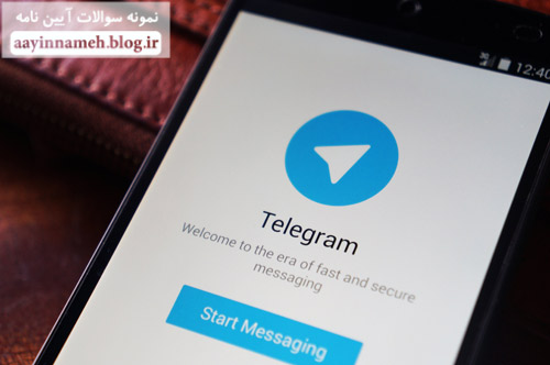 محدودیت دسترسی به تلگرام