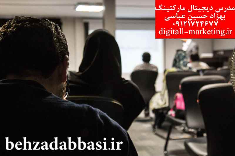 مدرس دیجیتال مارکتینگ