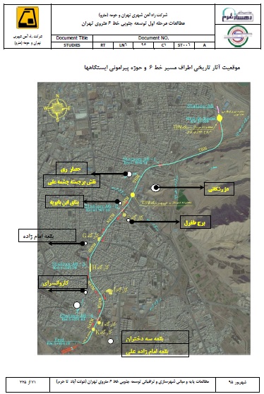 مطالعات شهرسازی توسعه خط 6 مترو