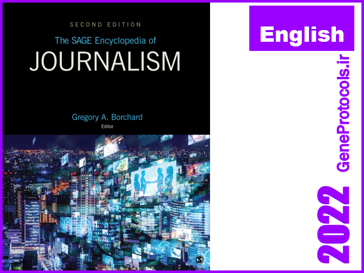 دانشنامه ژورنالیسم و خبرنگاری The SAGE Encyclopedia Of Journalism
