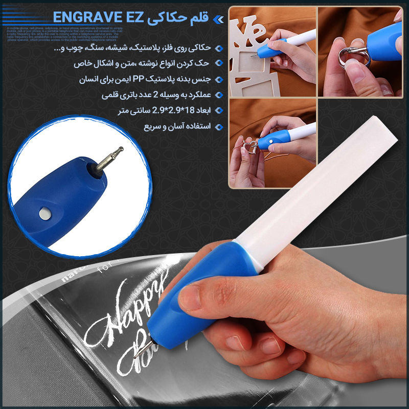 خرید اینترنتی قلم حکاکی ENGRAVE EZ