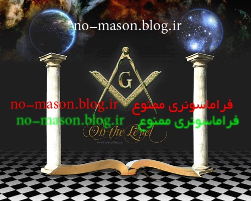 Introduction of Freemasonry