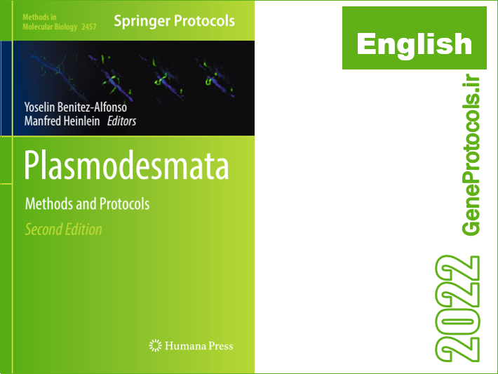 پلاسمودسم - روشها و پروتکل ها Plasmodesmata_ Methods and Protocols