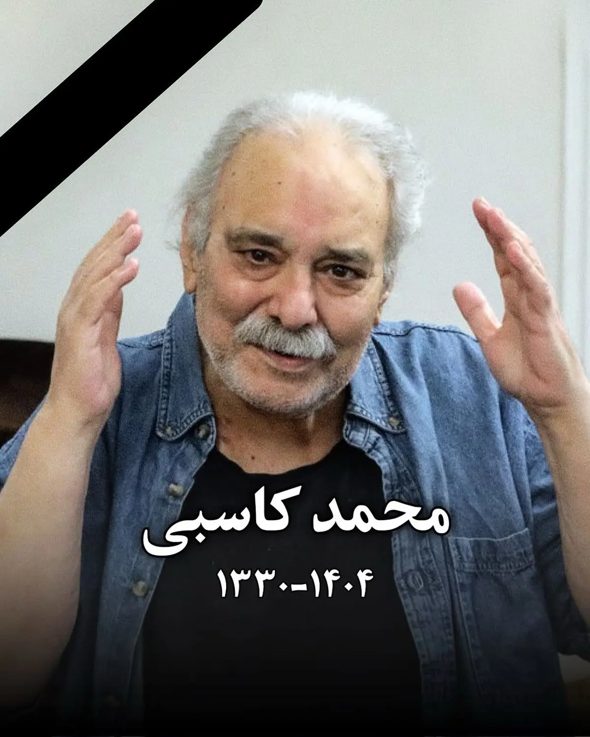 سِرِه